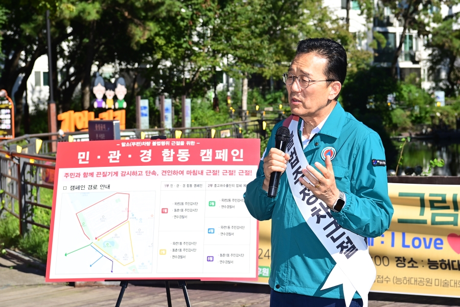 연수구는 지난 2일 옥련동 KT전화국 인근의 중고차매매단지 입구와 능허대공원 주변에서 말소무판차량의 불법행위 근절을 위한 민·관·경 합동단속 및 캠페인을 실시했다